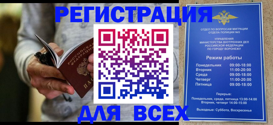 регистрация для дет. сада в Брянской области